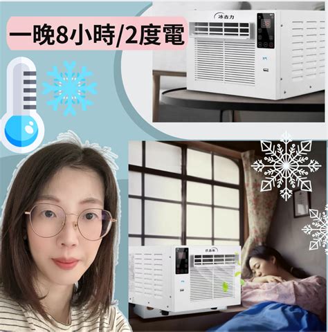 冷氣吹到另一個房間|空調吹別的屋子的方法？